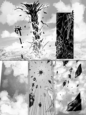 [MAD茧] 精灵之蛋 80 + 2话全_1164_79_012