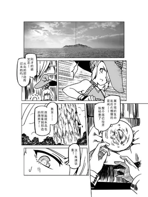 [MAD茧] 精灵之蛋 80 + 2话全_1165_79_013