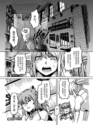 [MAD茧] 精灵之蛋 80 + 2话全_1170_80_004