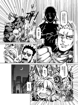 [MAD茧] 精灵之蛋 80 + 2话全_1173_80_007