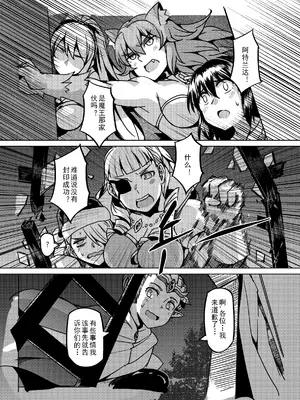 [MAD茧] 精灵之蛋 80 + 2话全_1180_80_014