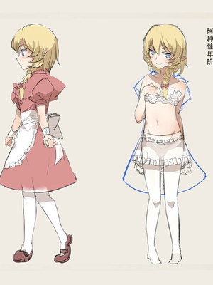 [MAD茧] 精灵之蛋 80 + 2话全_1185_A00