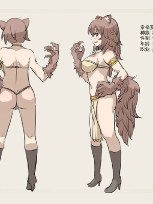 [MAD茧] 精灵之蛋 80 + 2话全_1187_A02