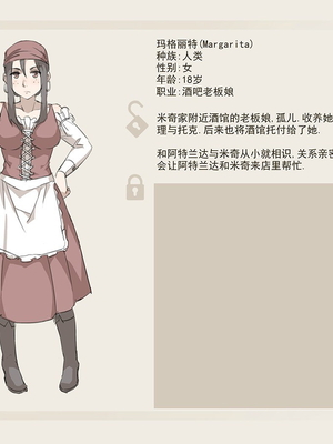 [MAD茧] 精灵之蛋 80 + 2话全_1189_A04