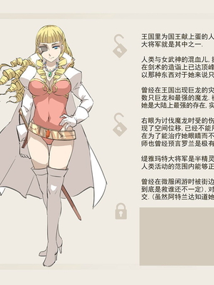 [MAD茧] 精灵之蛋 80 + 2话全_1191_A06