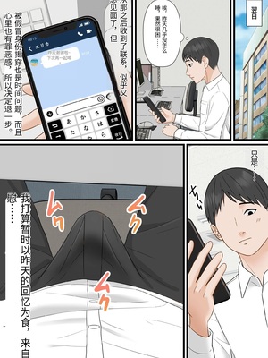 [ELICA] 爆乳ギャルが俺を人気YouTuberと勘違いして逆ナンしてきた [中国翻訳]_0046