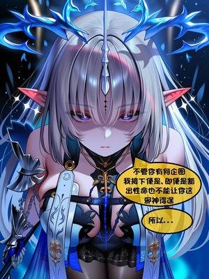 [l.loli]恶堕-圣女(上)_0004