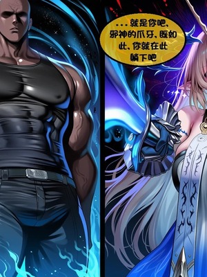 [l.loli]恶堕-圣女(上)_0005