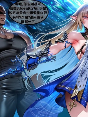 [l.loli]恶堕-圣女(上)_0006