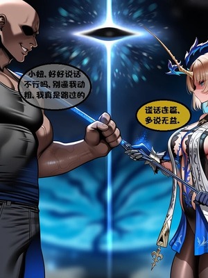 [l.loli]恶堕-圣女(上)_0009