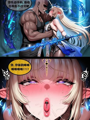 [l.loli]恶堕-圣女(上)_0014