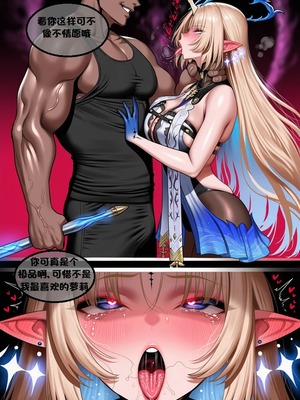 [l.loli]恶堕-圣女(上)_0017