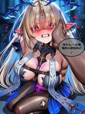 [l.loli]恶堕-圣女(上)_0030