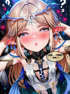 [l.loli]恶堕-圣女(上)_0069