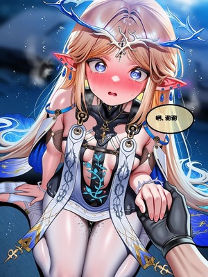 [l.loli]恶堕-圣女(上)_0086