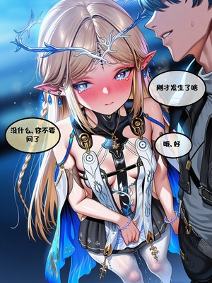 [l.loli]恶堕-圣女(上)_0088