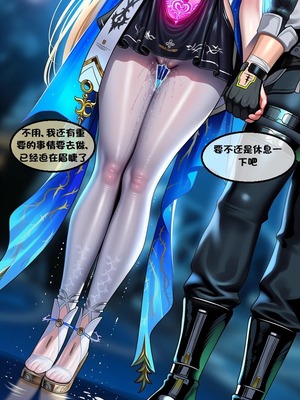 [l.loli]恶堕-圣女(上)_0089