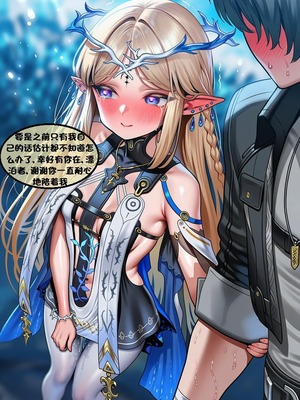 [l.loli]恶堕-圣女(上)_0090