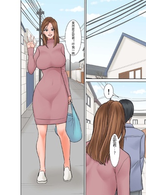 [ほよよ堂] 超敏感体質の義姉からの誘惑 [中国翻訳]_0002