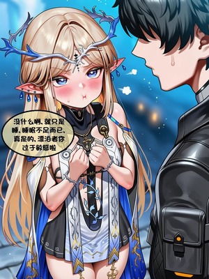 [l.loli]恶堕-圣女(中)_0005