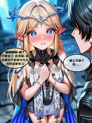 [l.loli]恶堕-圣女(中)_0007