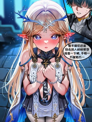 [l.loli]恶堕-圣女(中)_0008