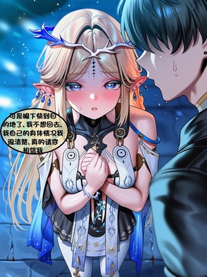 [l.loli]恶堕-圣女(中)_0009