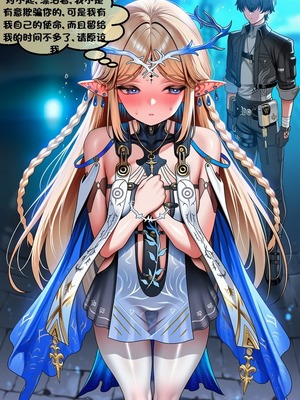 [l.loli]恶堕-圣女(中)_0010