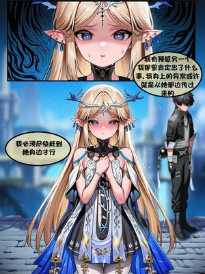 [l.loli]恶堕-圣女(中)_0011