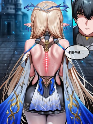 [l.loli]恶堕-圣女(中)_0012