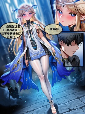 [l.loli]恶堕-圣女(中)_0013