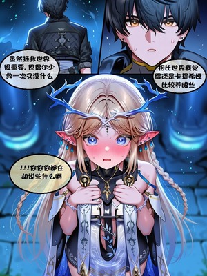 [l.loli]恶堕-圣女(中)_0015