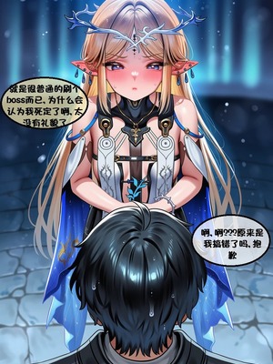 [l.loli]恶堕-圣女(中)_0016