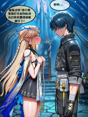 [l.loli]恶堕-圣女(中)_0017