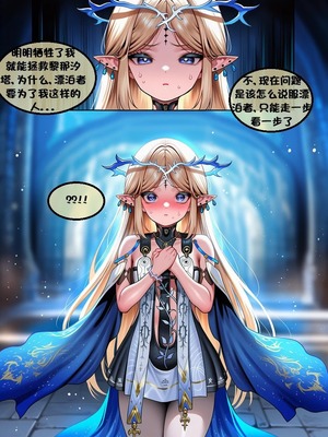 [l.loli]恶堕-圣女(中)_0021