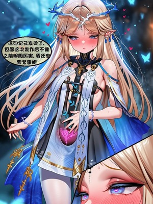 [l.loli]恶堕-圣女(中)_0022