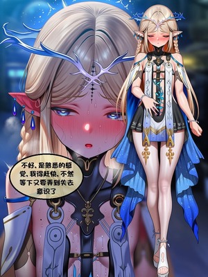 [l.loli]恶堕-圣女(中)_0023