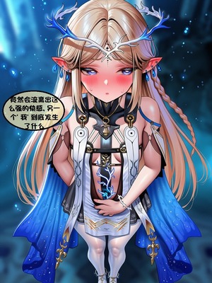 [l.loli]恶堕-圣女(中)_0024