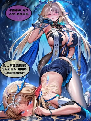 [l.loli]恶堕-圣女(中)_0053