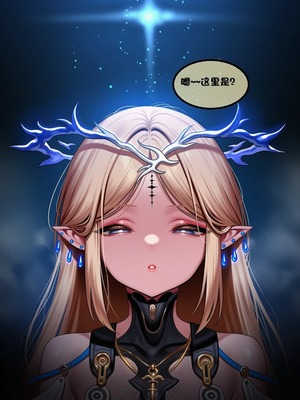 [l.loli]恶堕-圣女(下)_0005