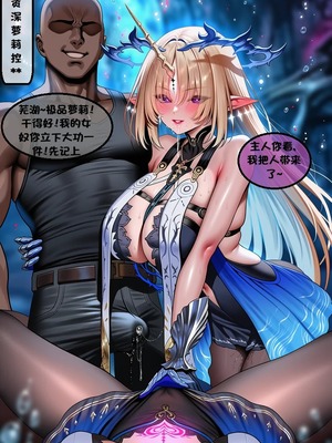 [l.loli]恶堕-圣女(下)_0016