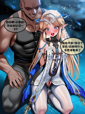 [l.loli]恶堕-圣女(下)_0017