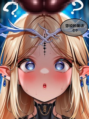 [l.loli]恶堕-圣女(下)_0018