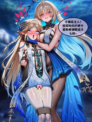 [l.loli]恶堕-圣女(下)_0057