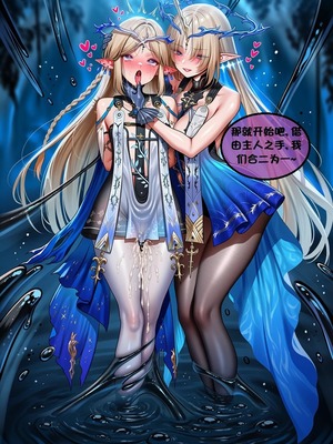 [l.loli]恶堕-圣女(下)_0058