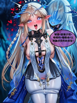 [l.loli]恶堕-圣女(下)_0060