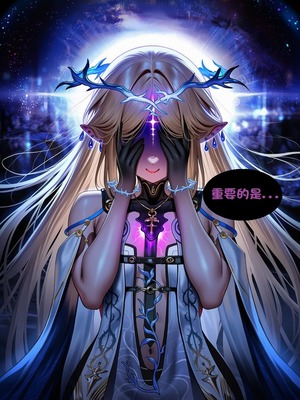 [l.loli]恶堕-圣女(下)_0078