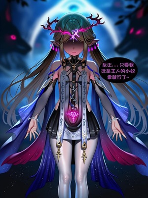 [l.loli]恶堕-圣女(下)_0079