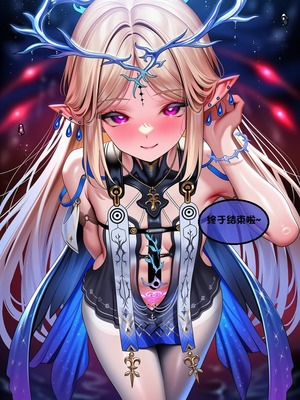 [l.loli]恶堕-圣女(下)_0080