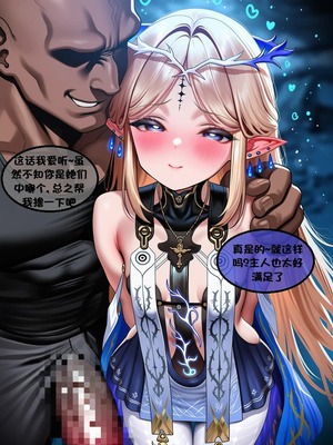 [l.loli]恶堕-圣女(下)_0084